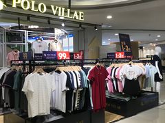 -圣大保罗(摩登百货店)