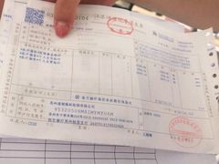-苏州大学理想眼科医院
