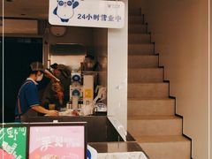 门面-茶百道(南坪万达一号门店)