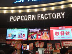 -CGV影城(壹方城IMAX店)