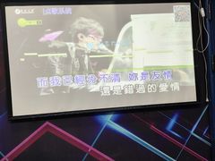 -相遇轰趴·桌游·团建·KTV(苏州街旗舰店)