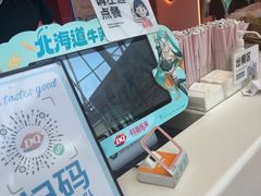 -DQ·蛋糕·冰淇淋(阜盛道店)