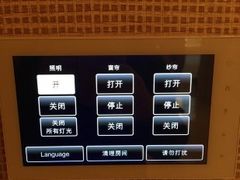 -永利澳门酒店