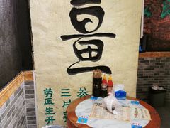 -双喜老铺(人民广场店)