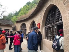 -延安杨家岭革命旧址