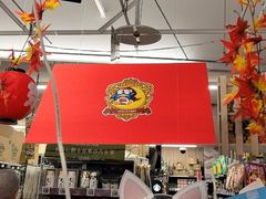 -Don Quijote(京都Avanti店)