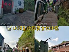 -小河直街历史文化街区