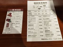 账单-一兰拉面(池袋店)