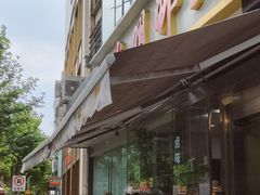 -光明邨大酒家(淮海路店)