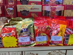 零售区-皇上皇腊味店(下九路店)