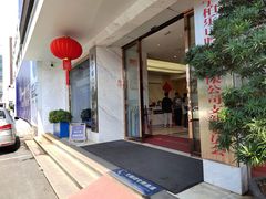 -柏乐口腔医院·舒适化无痛种植牙中心(东盟商务区院)
