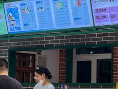 -老鼎丰(靖宇街总店)