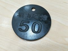 -福海面馆(阳曲店)