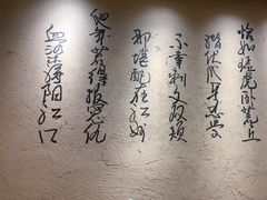 -炭窑水浒烤肉(汉阳鹦鹉巷子店)