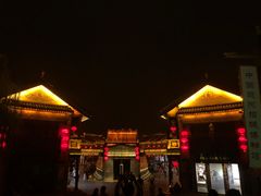 -台儿庄古城