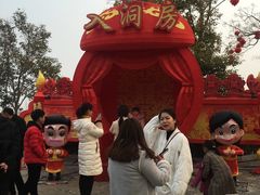-中国翰园碑林