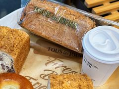 -多乐之日(颐堤港店)