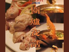 -围炉夜话·潮汕卤水火锅(榕江店)