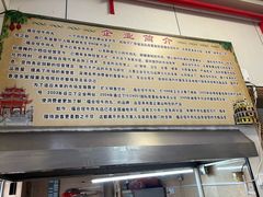 -福合埕牛肉丸(福平路店)