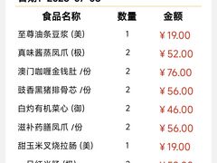 -聚福宝合苑食府(南头镇店)