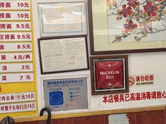 -周门传统竹升面