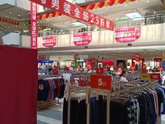 -茂业铁西奥莱店