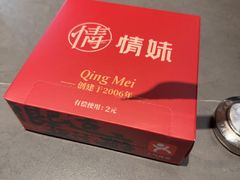 -情妹耙泥鳅·江湖川菜(科华店)