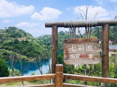 -军营村