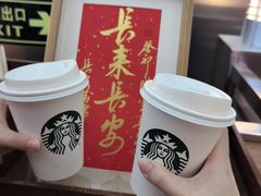 -星巴克(西安机场1店T3到达店)