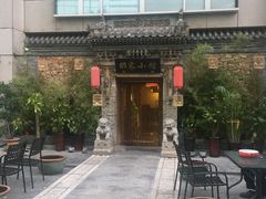 -那家小馆•北京菜•烤鸭(中关村店)