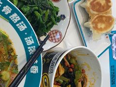 -当家水煎包·牛肉汤(浦江店)