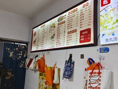 -食来运转平潭小吃(平潭店)