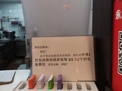 -永和大王(杨高中路店)
