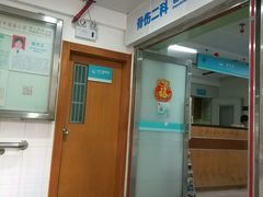 -广州中医药大学第三附属医院(骨伤科分院)