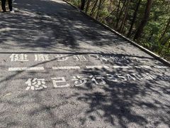 -昆嵛山石门里景区