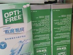 -宝岛眼镜(北京亚运村旗舰店)