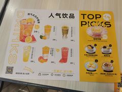 -满记甜品(优客百盛店)