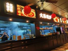 -阿大排档(长春这有山店)