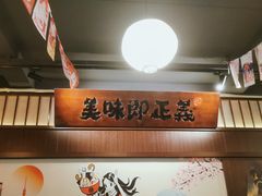 -合风谷(南下塘店)