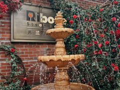 -弗兰克牛排西餐厅Ribone steak house(柠檬花园店)