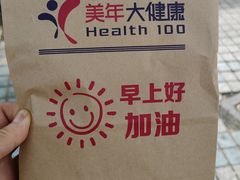 -美年大健康体检中心(西直门分院)