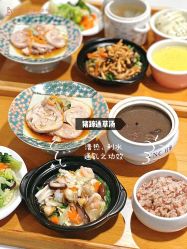 -台湾宝儿月子中心 (中南路店)