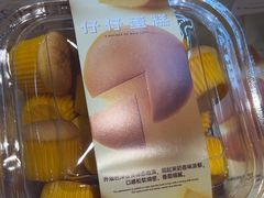-凯斯汀蛋糕(大学城店)