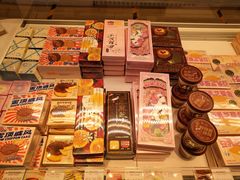 零售区-好利来(清华南门店)