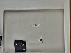 大堂-iis:land(万菱汇店)