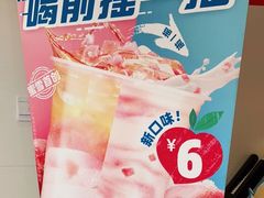 -蜜雪冰城(大连西岗八一路店)
