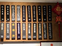 -桃园眷村(万象天地店)