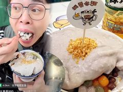 -糖潮糖水铺(省府店)