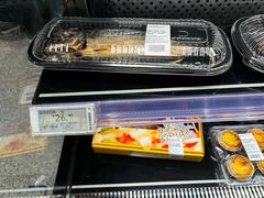 日式盐烤青花鱼-ALDI奥乐齐超市(凯德虹口店)