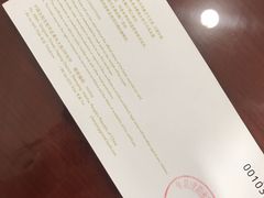 -君悦酒店·乐厨·高空自助餐(青年大街店)